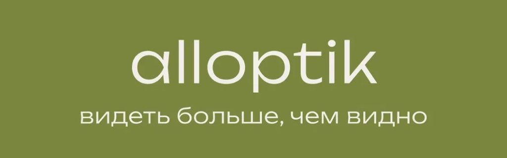 alloptik